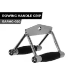 ROWING HANLDE GRIP